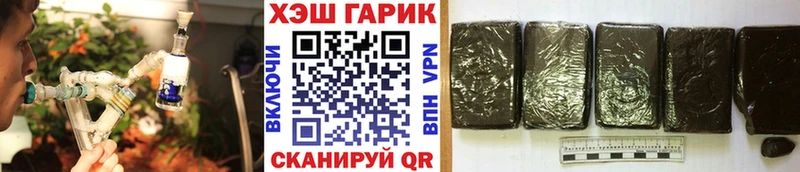 Как найти наркотики Щигры КОКАИН  СОЛЬ  АМФЕТАМИН  ГАШ  Каннабис 