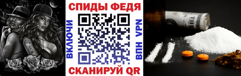 АМФ VHQ  дарк нет как зайти  Щигры 