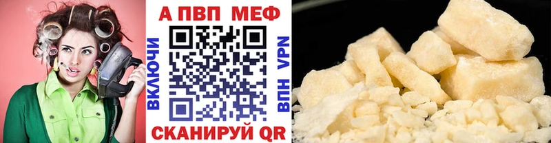 MEGA рабочий сайт  Щигры  shop официальный сайт  Alfa_PVP кристаллы 