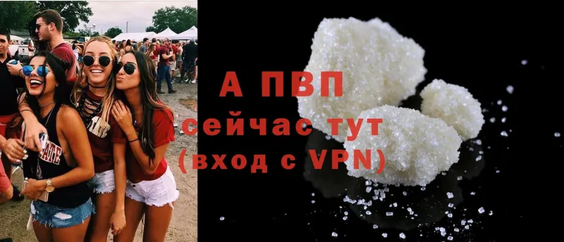 наркота  Щигры  APVP кристаллы 