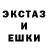 МЕТАМФЕТАМИН кристалл Ovar Kokot
