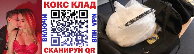 КОКАИН Columbia  Щигры 