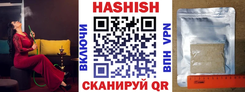 купить  цена  мега ТОР  Гашиш индика сатива  Щигры 