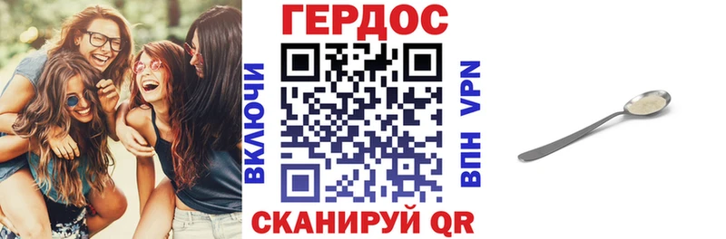 нарко площадка наркотические препараты  Щигры  ГЕРОИН гречка 