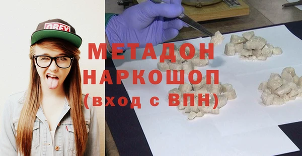 мескалин Приозерск