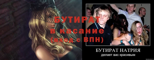 метадон Алагир