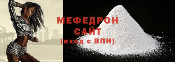 мефедрон мука Аксай
