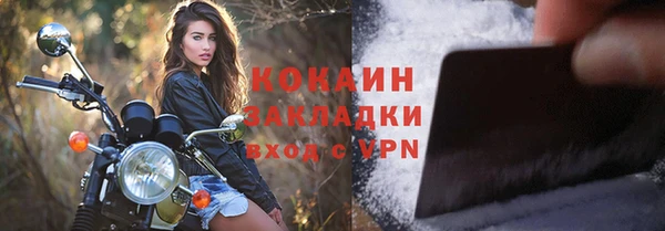 герыч Шадринск