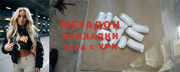 метадон Алагир