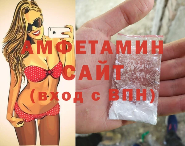 ECSTASY Шали