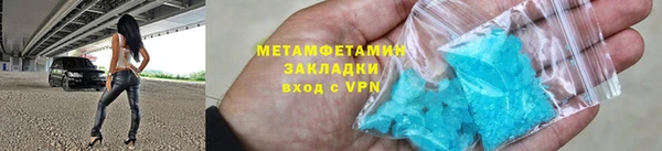 наркотики Пролетарск