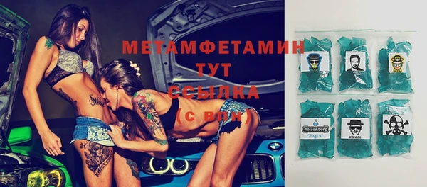 герыч Шадринск