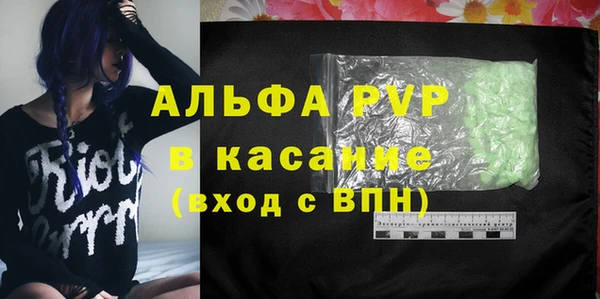 мдпв Шарыпово