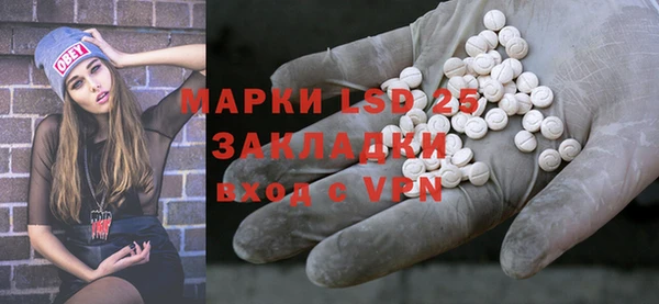 мефедрон мука Аксай