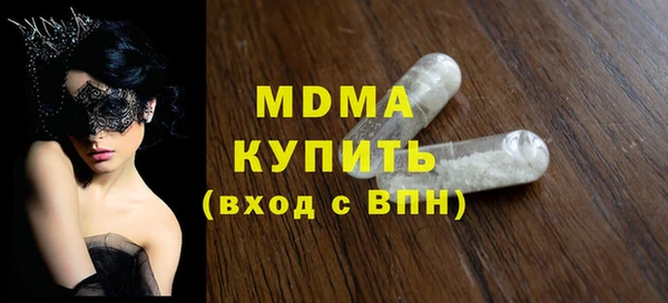 мефедрон мука Аксай