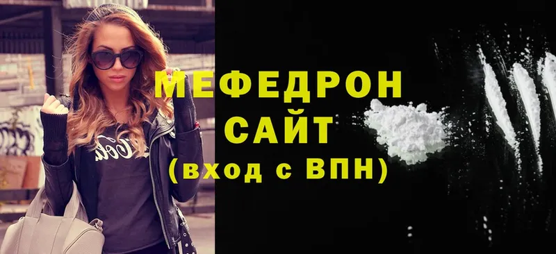Мефедрон мука  Щигры 