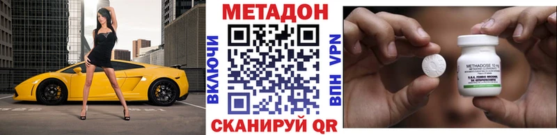 МЕТАДОН мёд  Щигры 