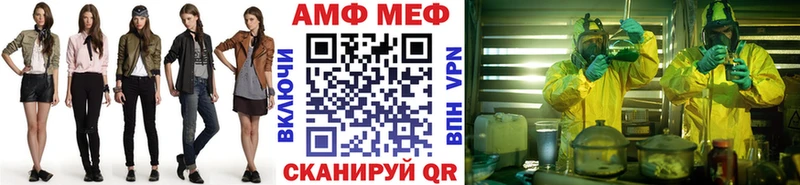 Метамфетамин Декстрометамфетамин 99.9%  наркота  Щигры 