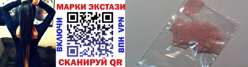 Марки N-bome 1,8мг  хочу   гидра ссылки  Щигры 