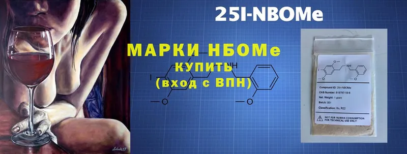 Наркотические марки 1,8мг  Щигры 