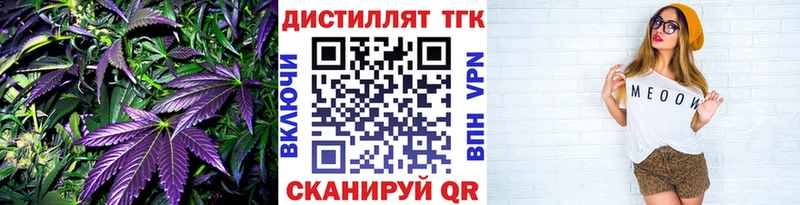 наркота  Щигры  ТГК концентрат 
