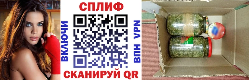 omg ссылка  Щигры  Каннабис SATIVA & INDICA  где можно купить  